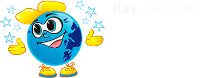 Басты бет